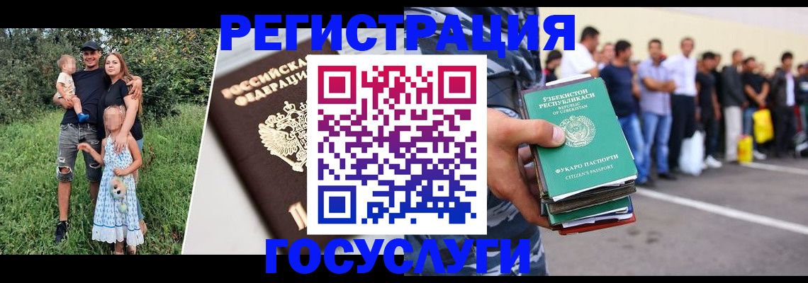 прописка гарантия в Шатуре